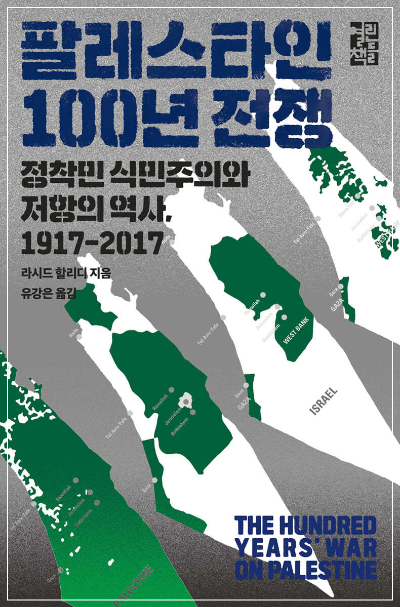 온라인 카지노 게임