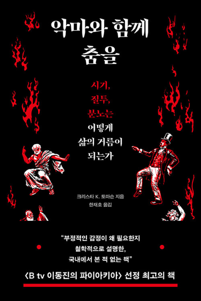 카지노 게임 추천
