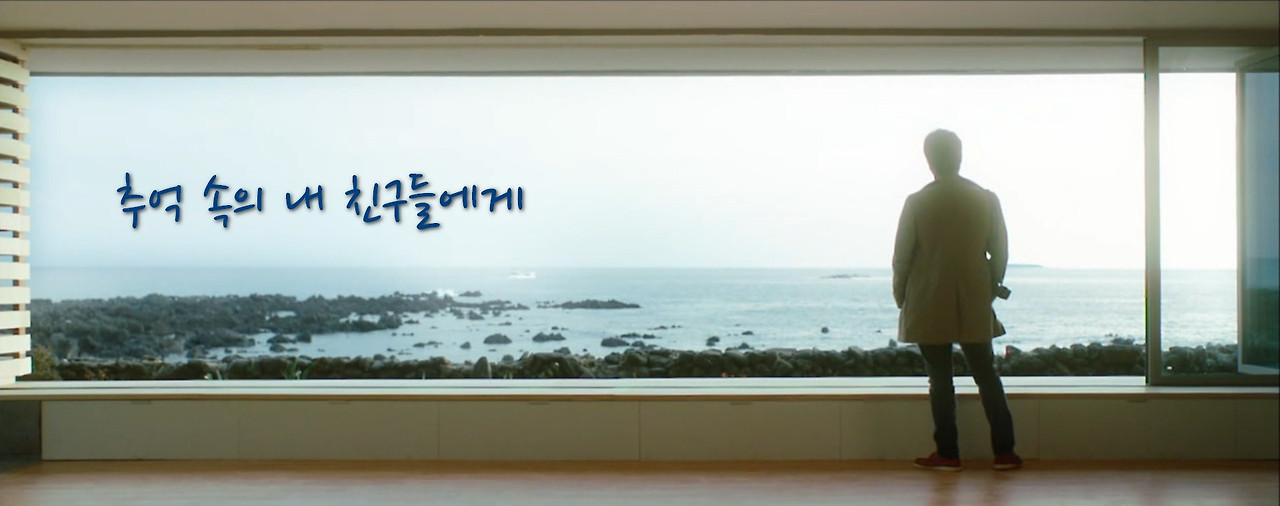 40. 뒷 이야기