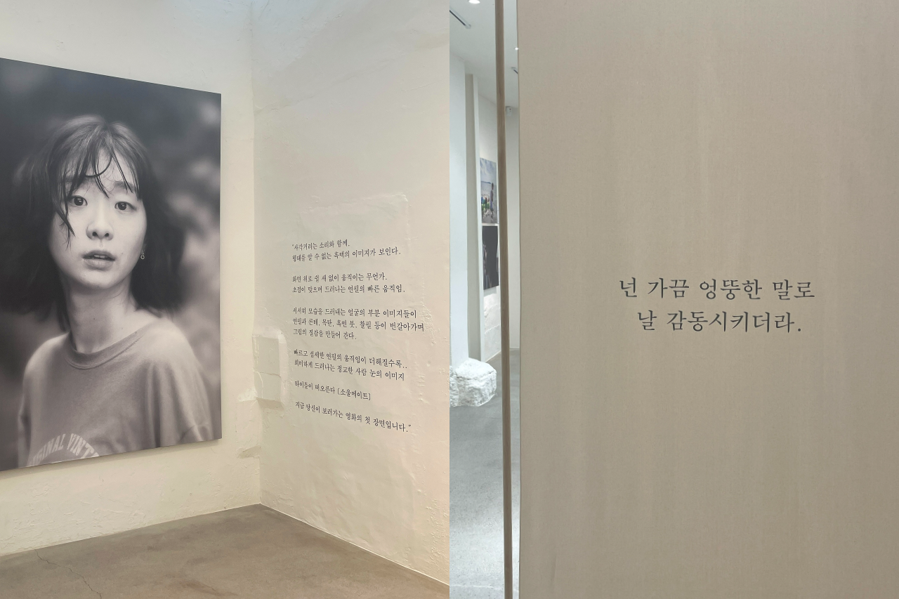 잊고 지낸 누군가를 떠올리게 되는 영화