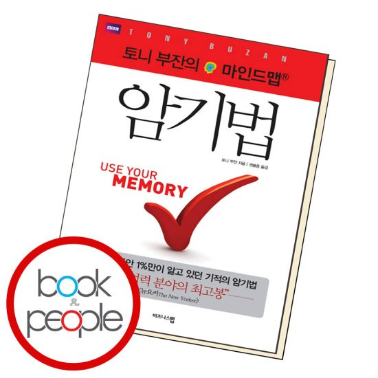 하루 한 권 독서