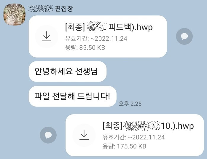 나만의 버킷리스트를 갖는 것의 의미