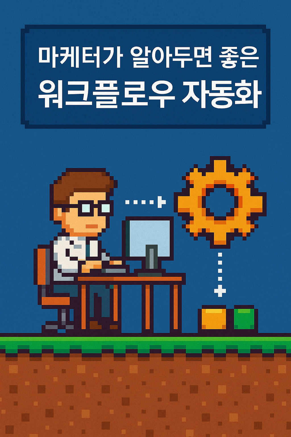 카지노 게임 추천
