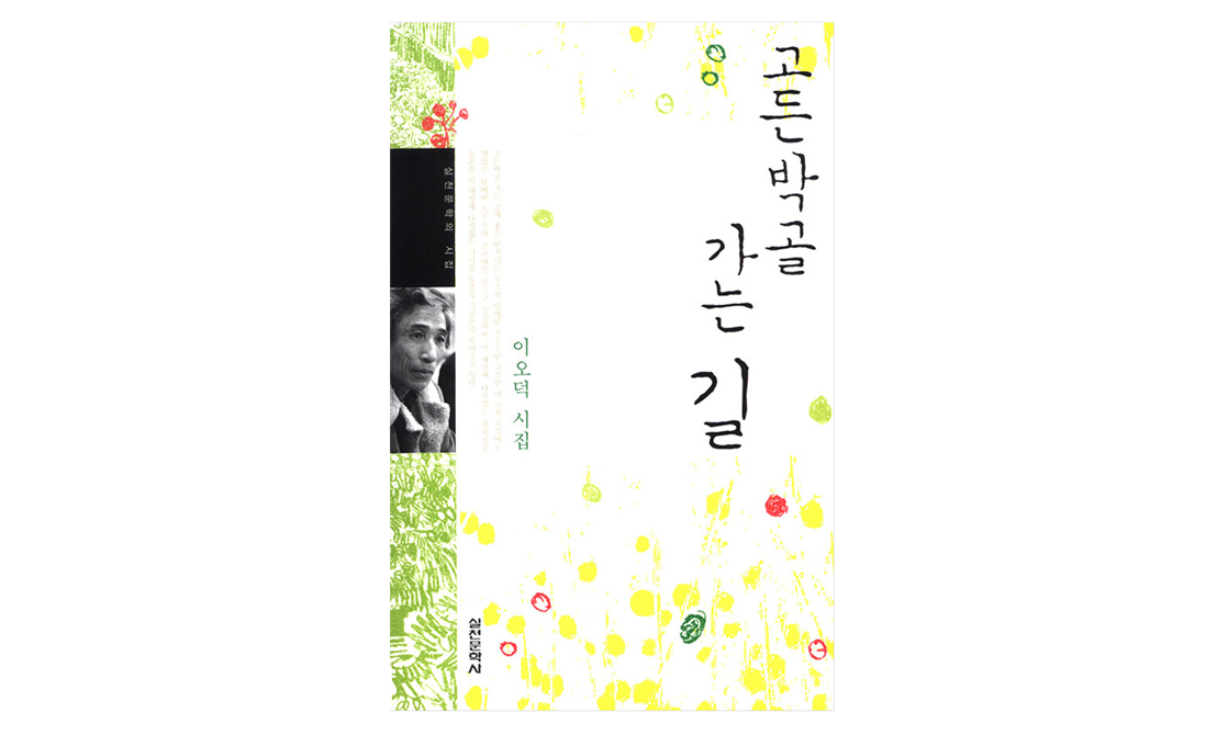 카지노 게임 추천