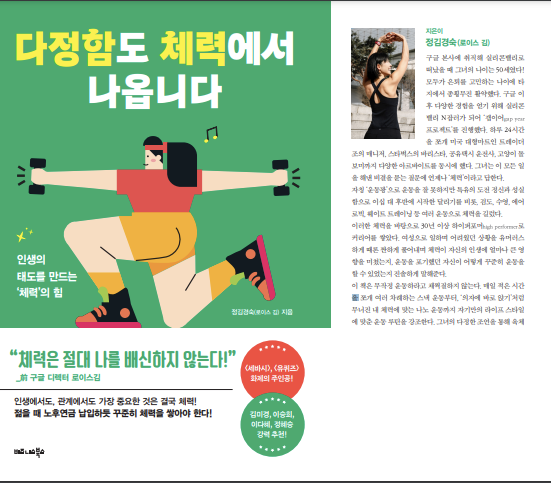 카지노 게임