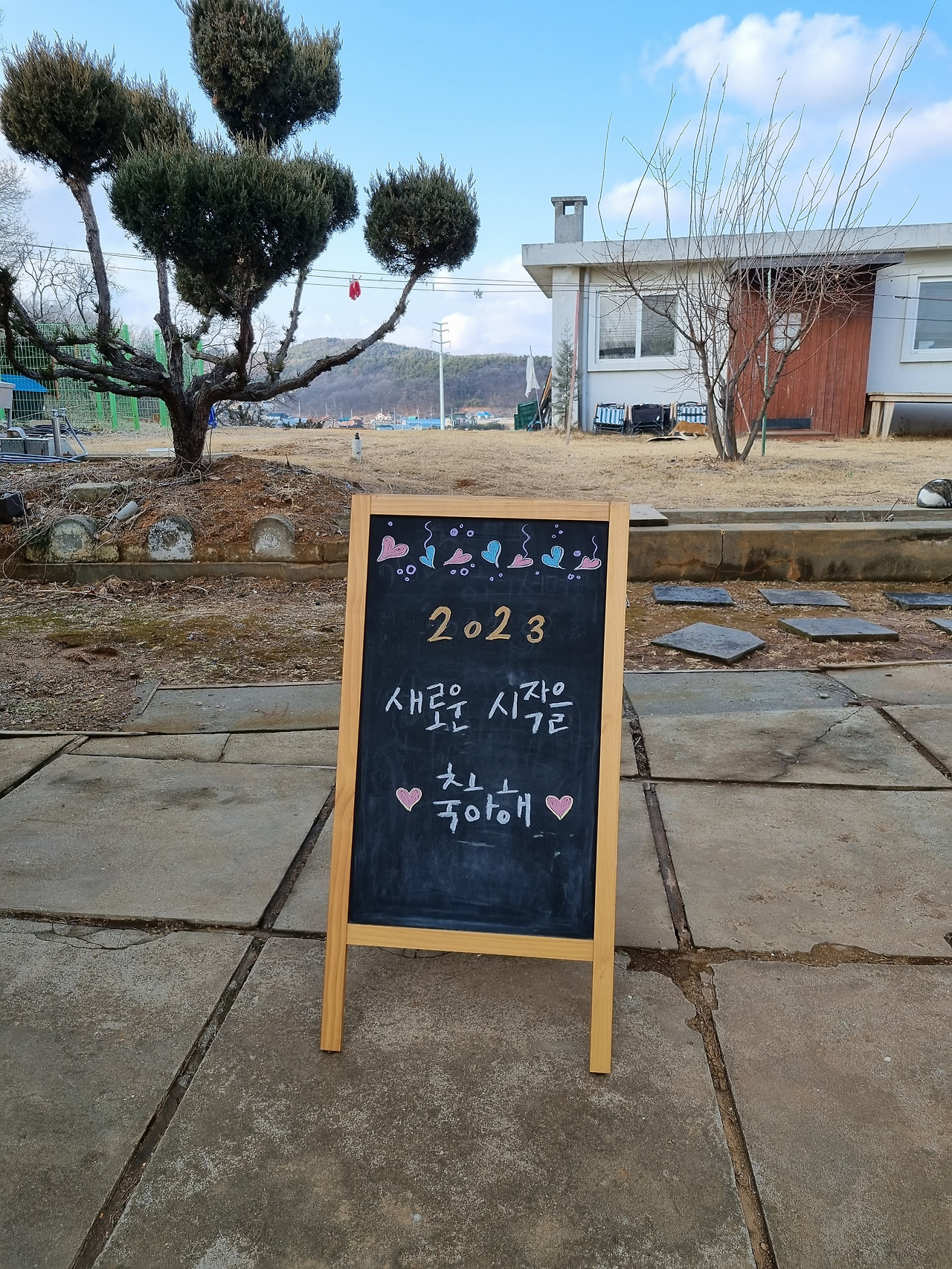 18화 꿈틀리 인생학교 이야기, 끝