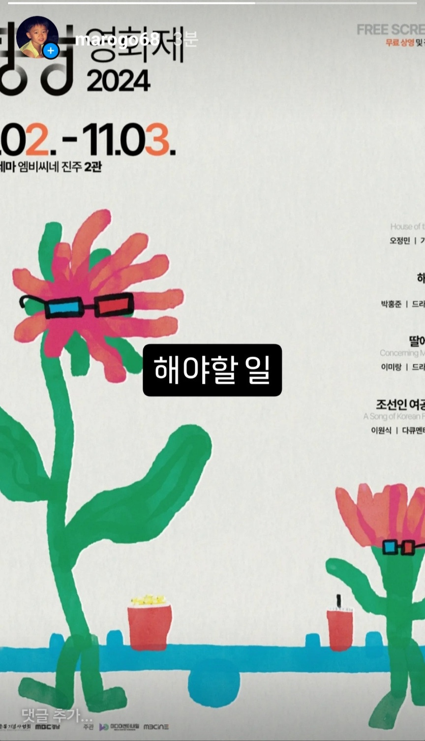 카지노 쿠폰