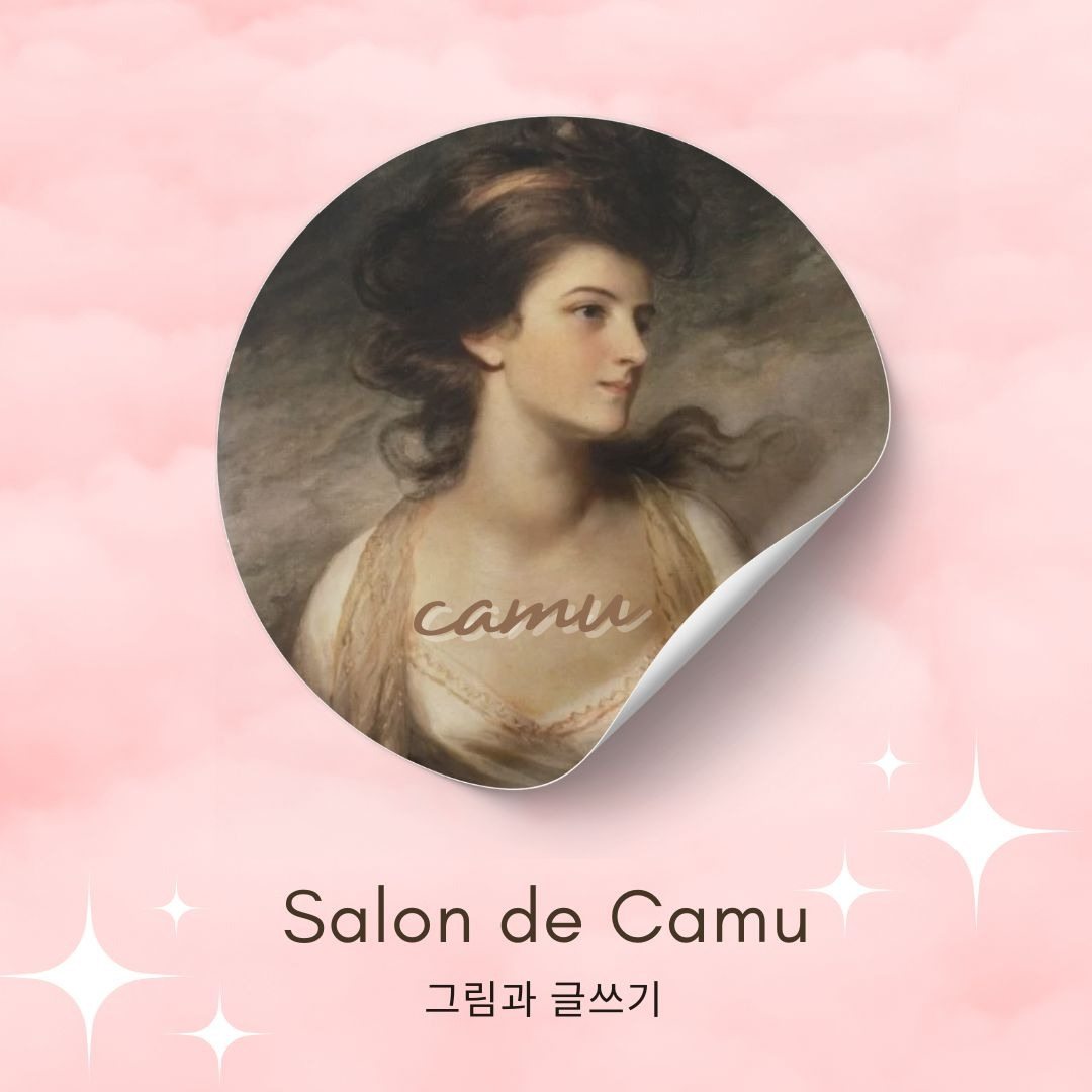 온라인 카지노 게임