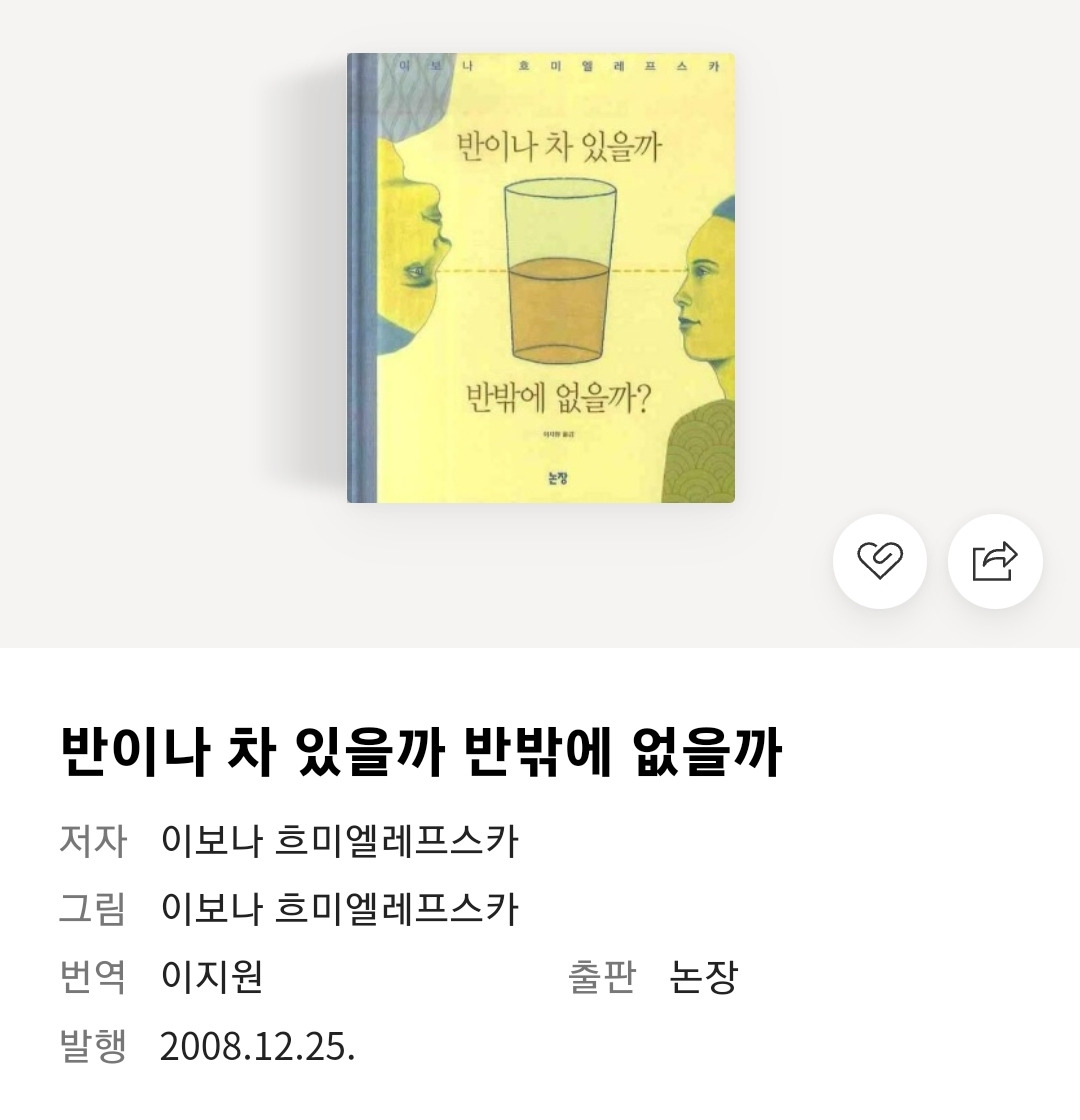 카지노사이트추천