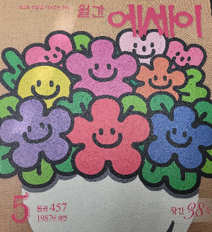 카지노 쿠폰