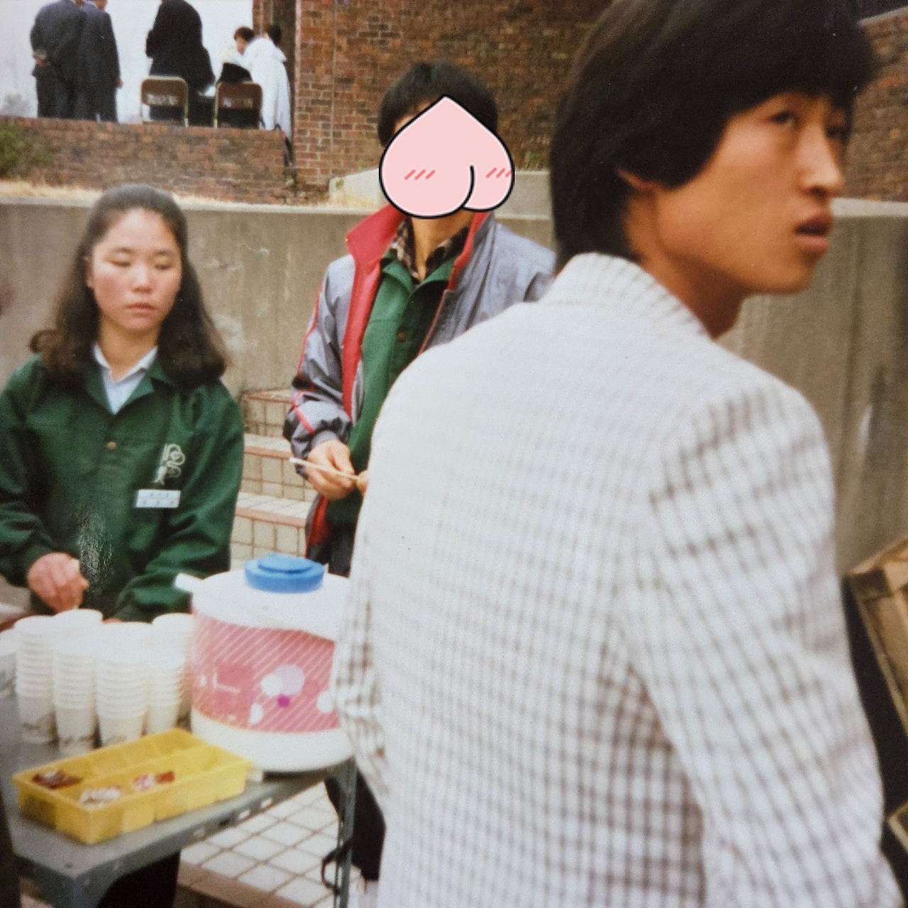 온라인 카지노 게임