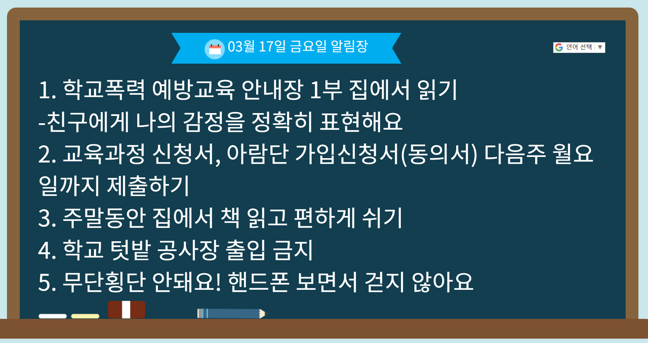 숙제를 해야 하는 이유