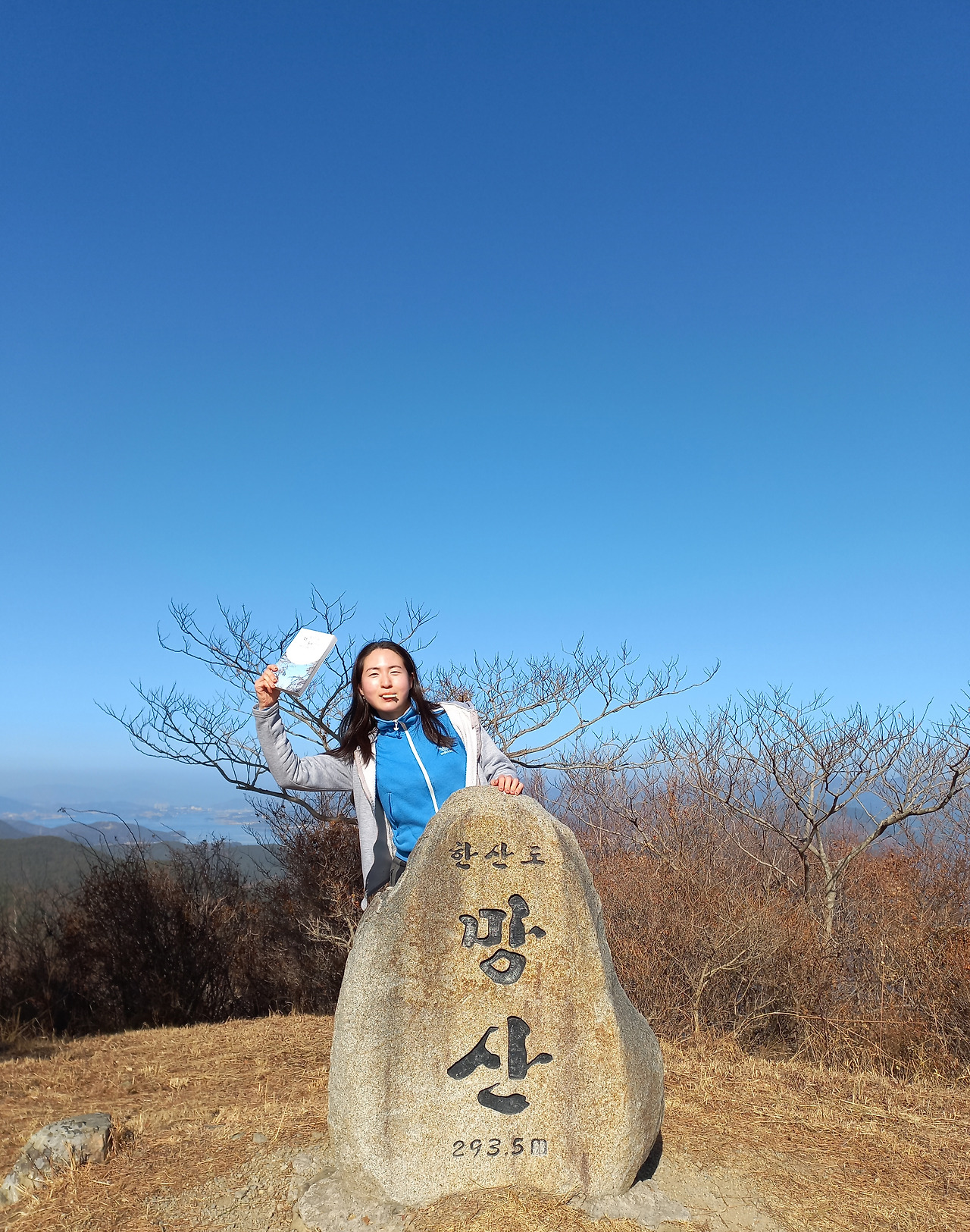 통영 한산도 망산(293m)