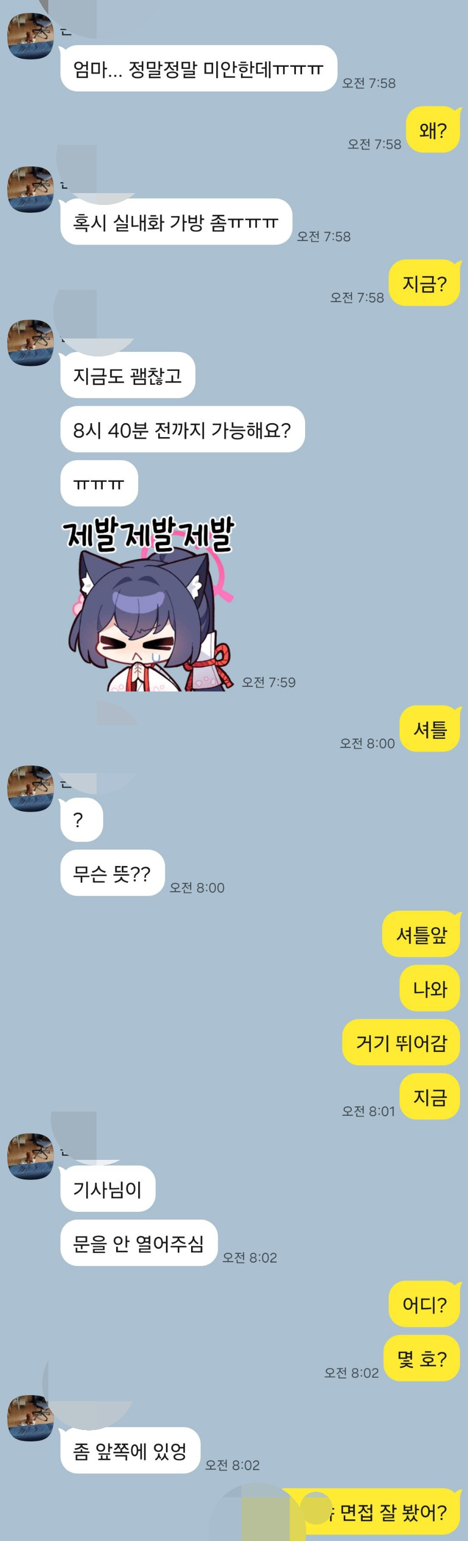 온라인 카지노 게임