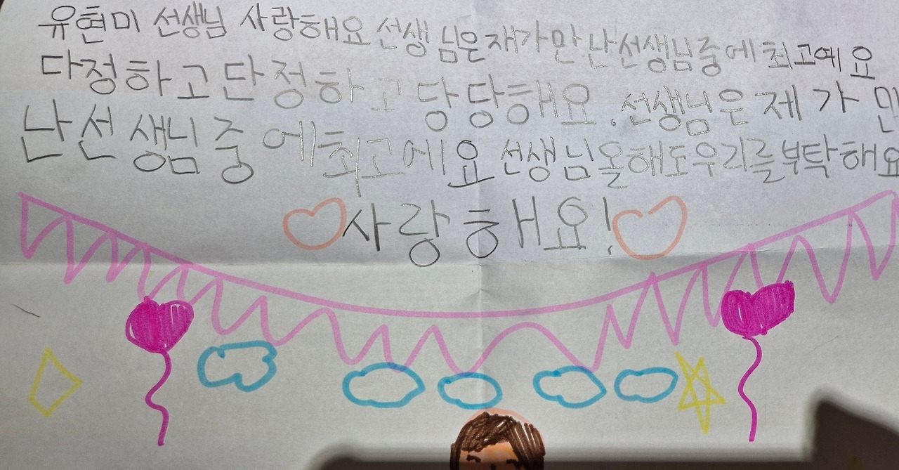 온라인 카지노 게임