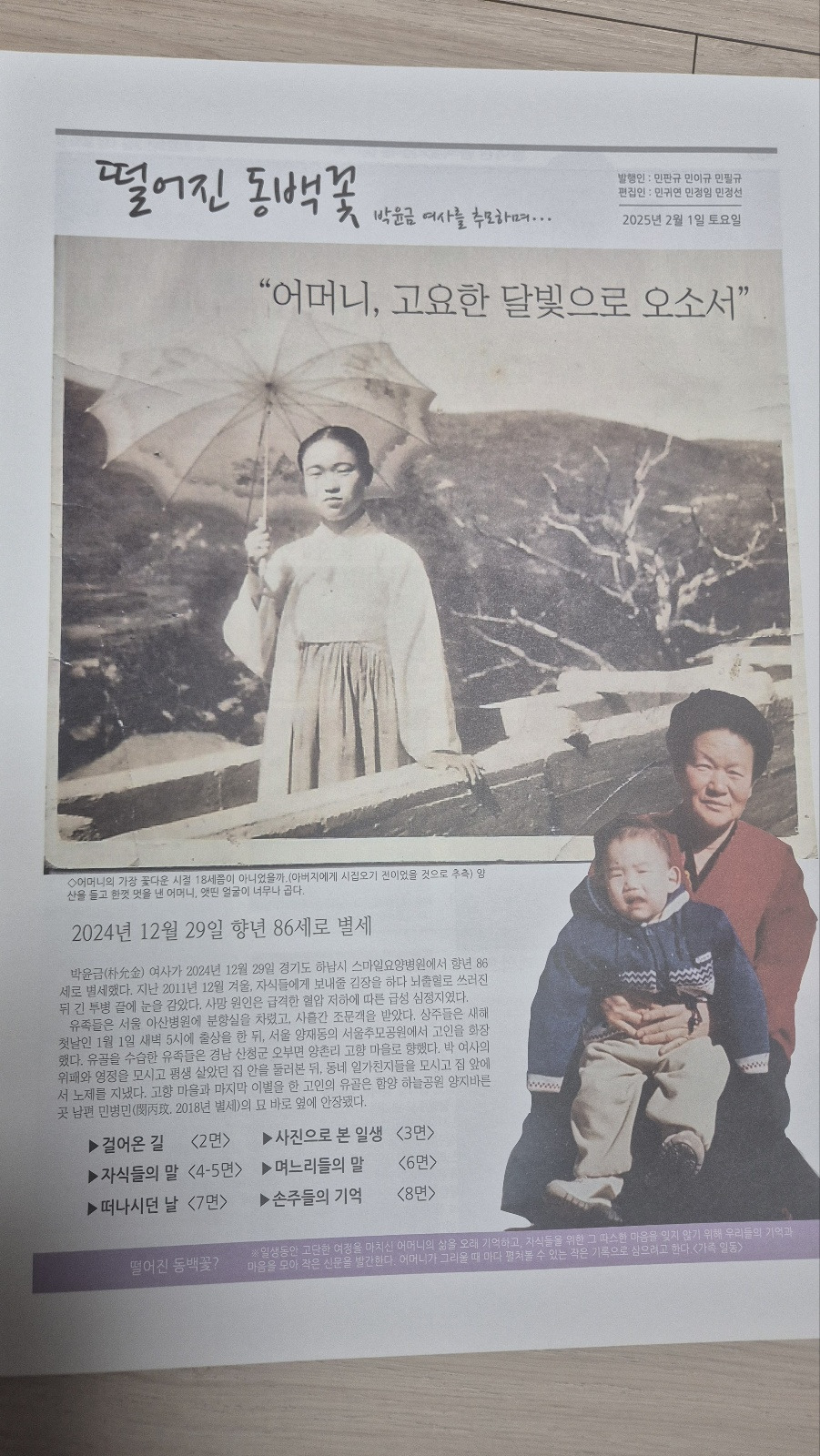 무료 카지노 게임