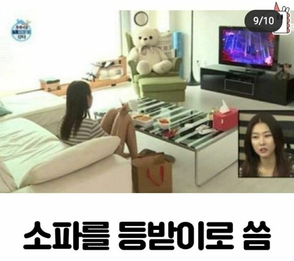 카지노 게임 추천