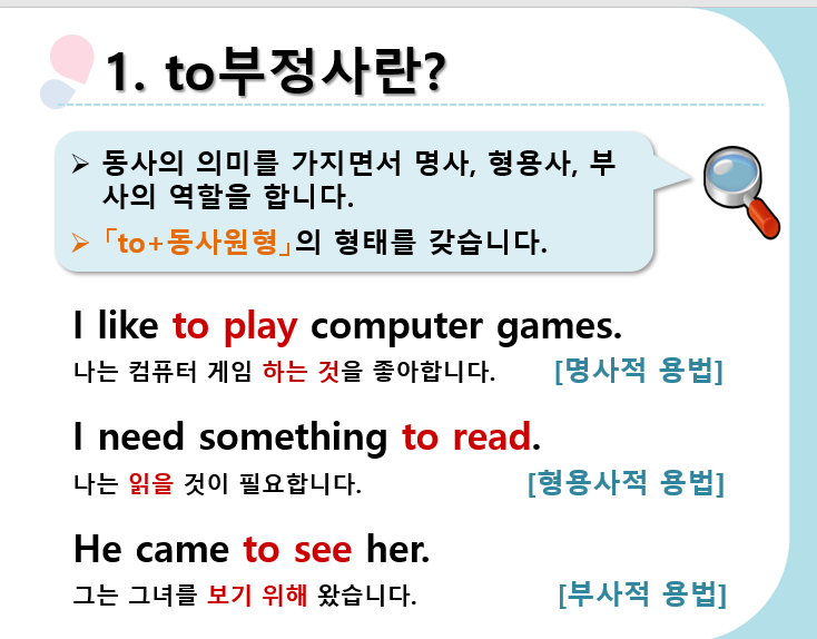 13화 영어 울렁증이 있으신가요?