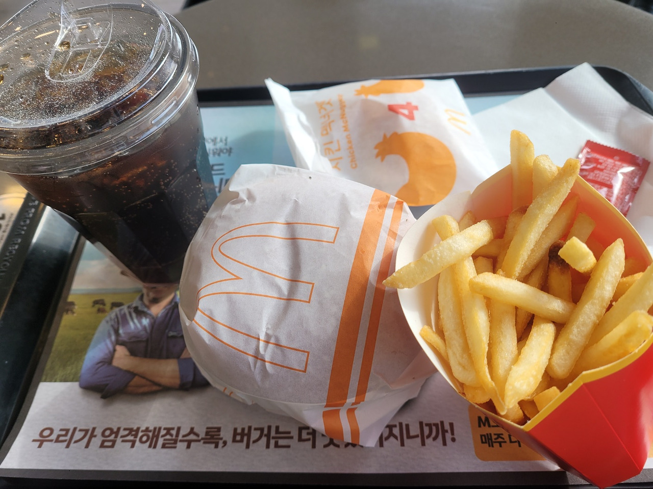 온라인 카지노 게임