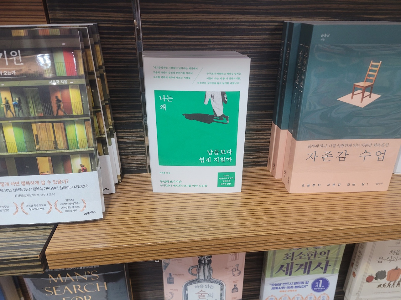 온라인 카지노 게임