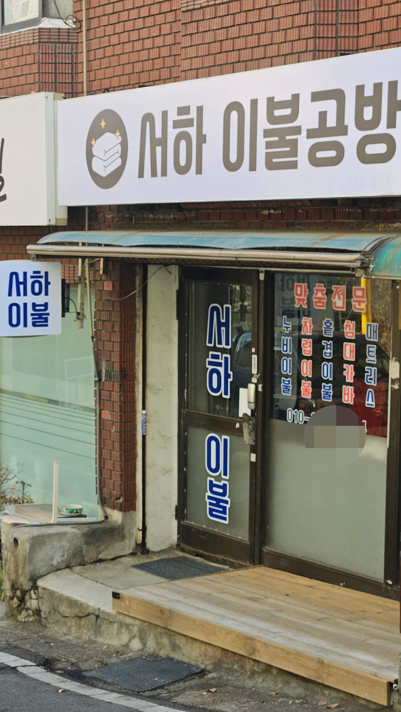 온라인 카지노 게임