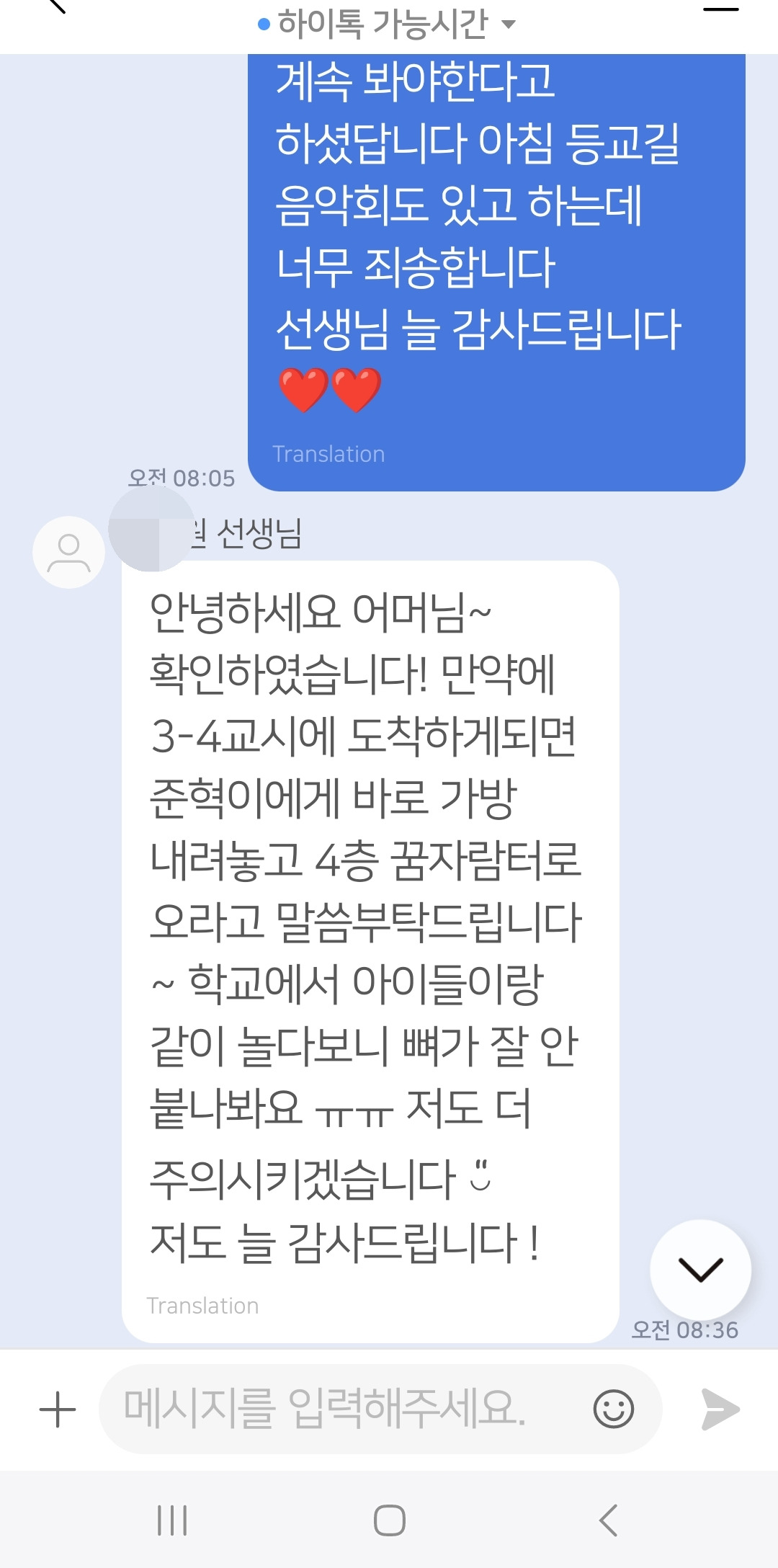 카지노 게임