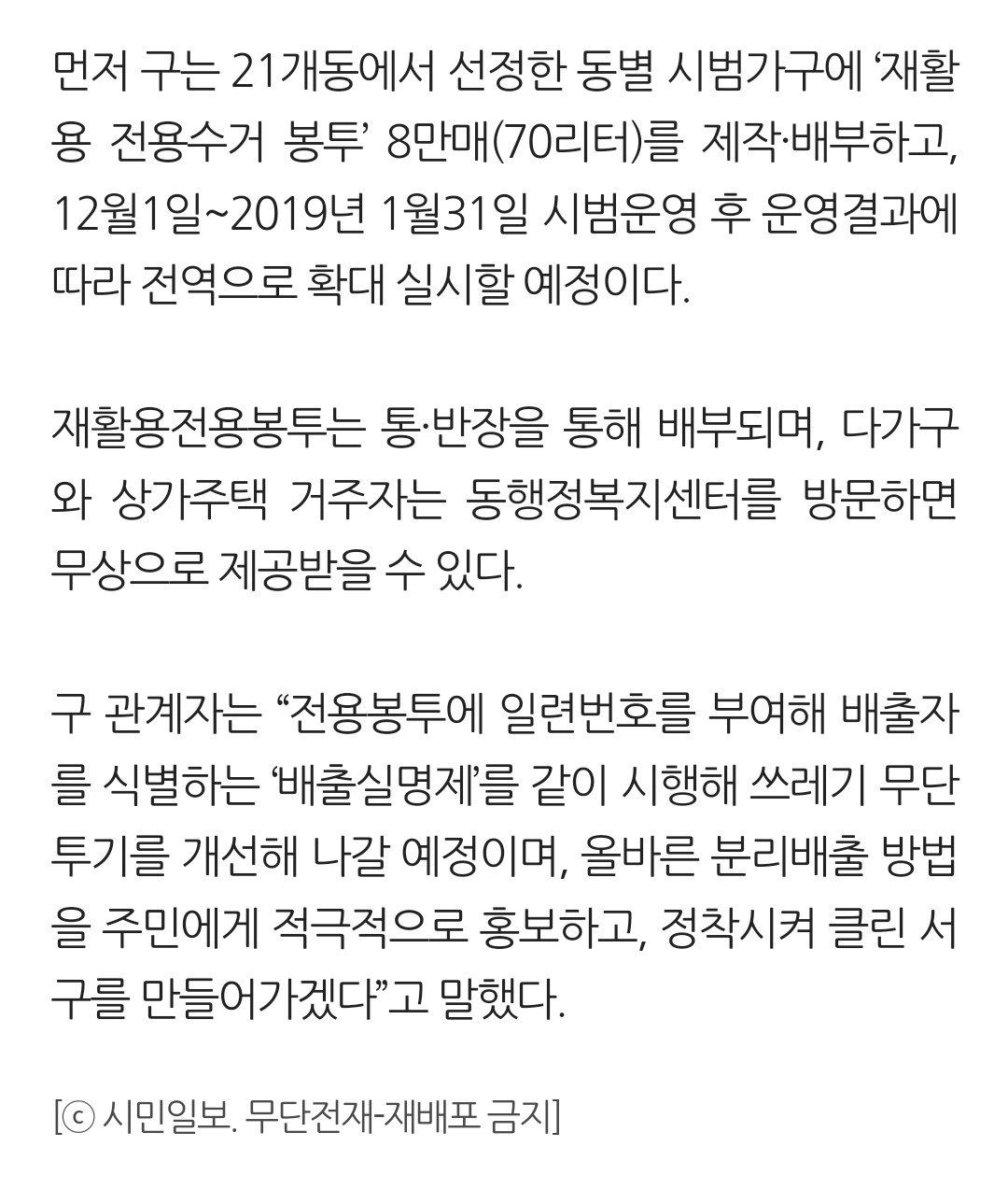 온라인 카지노 게임