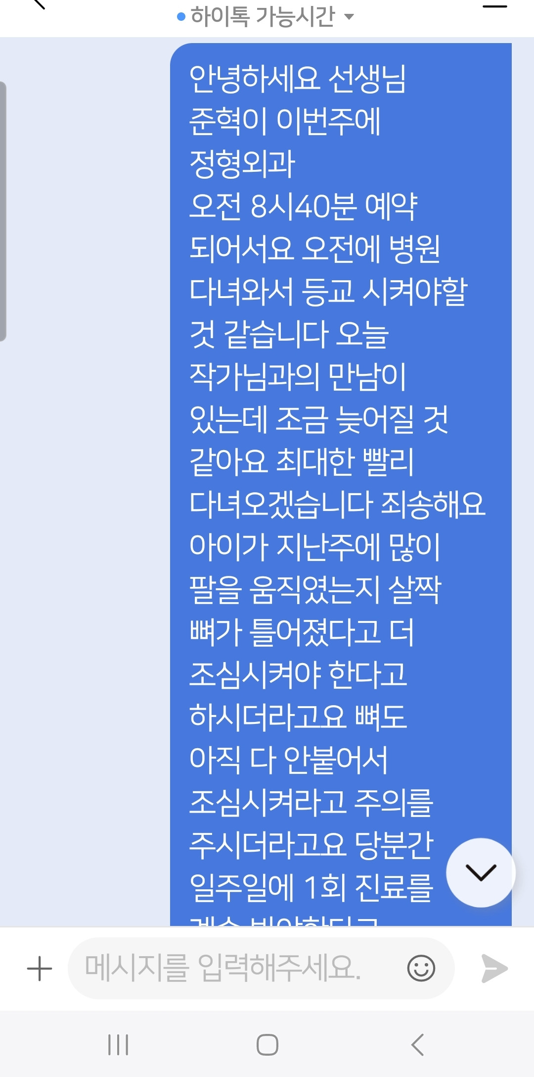 카지노 게임