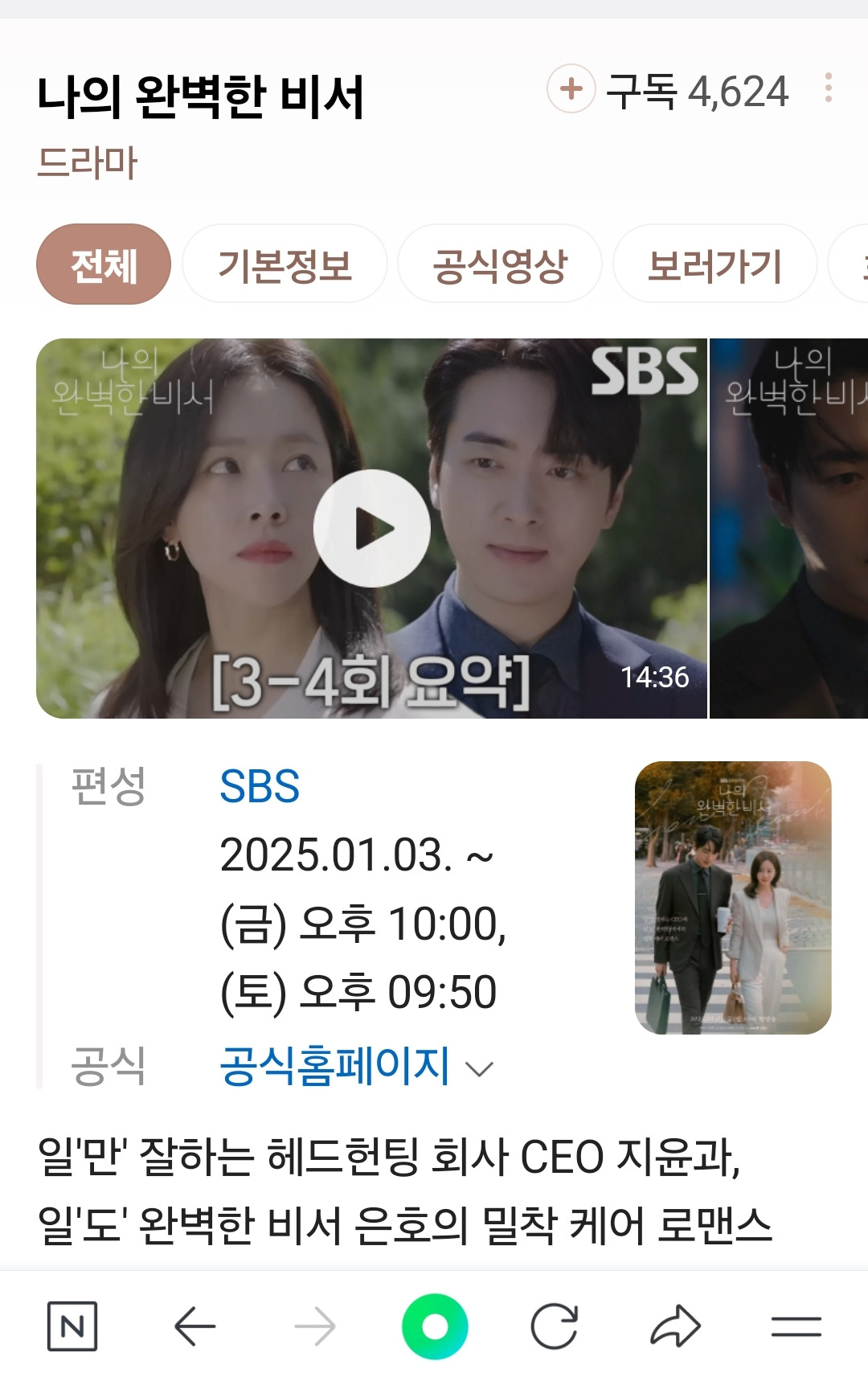 무료 카지노 게임