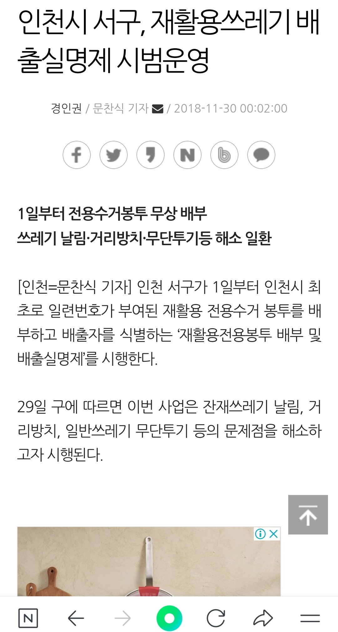온라인 카지노 게임