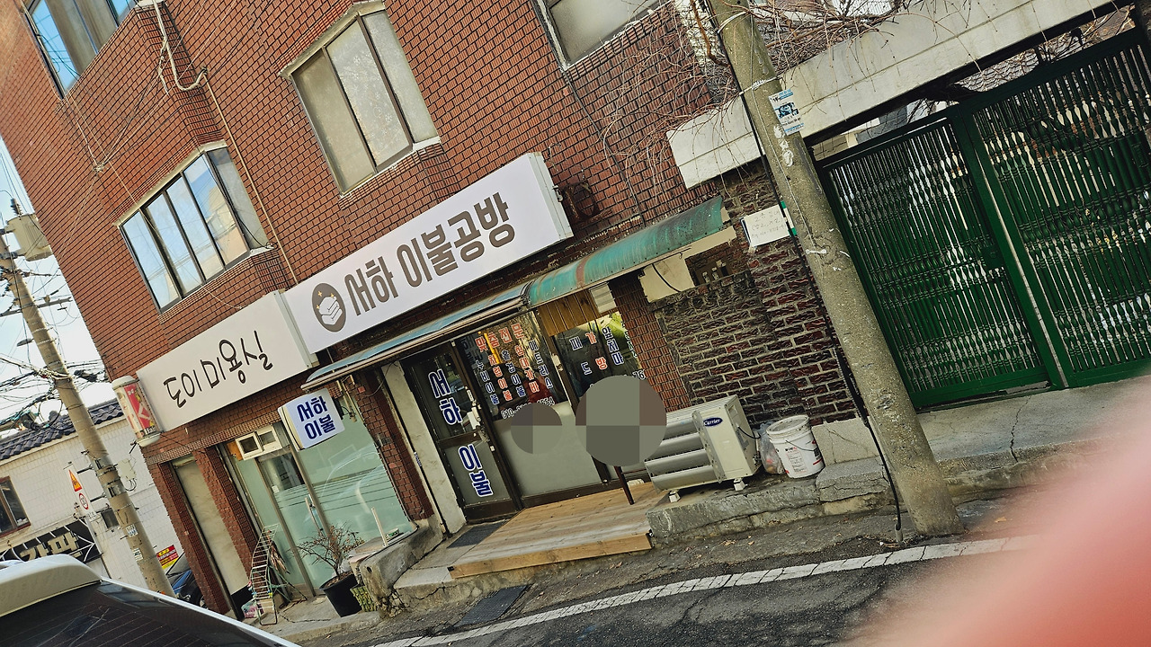 온라인 카지노 게임