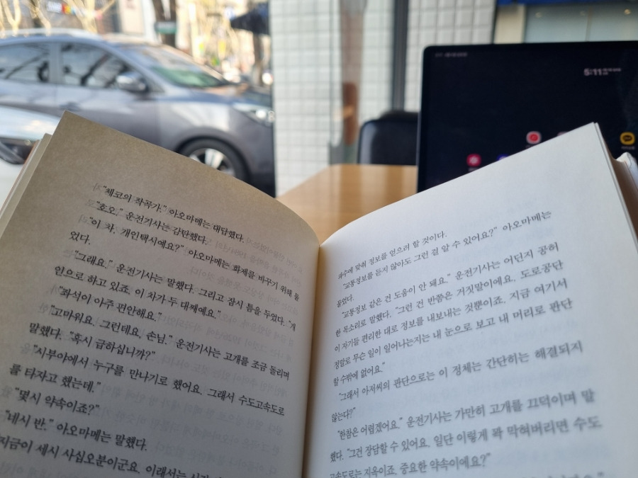 카지노 게임 추천
