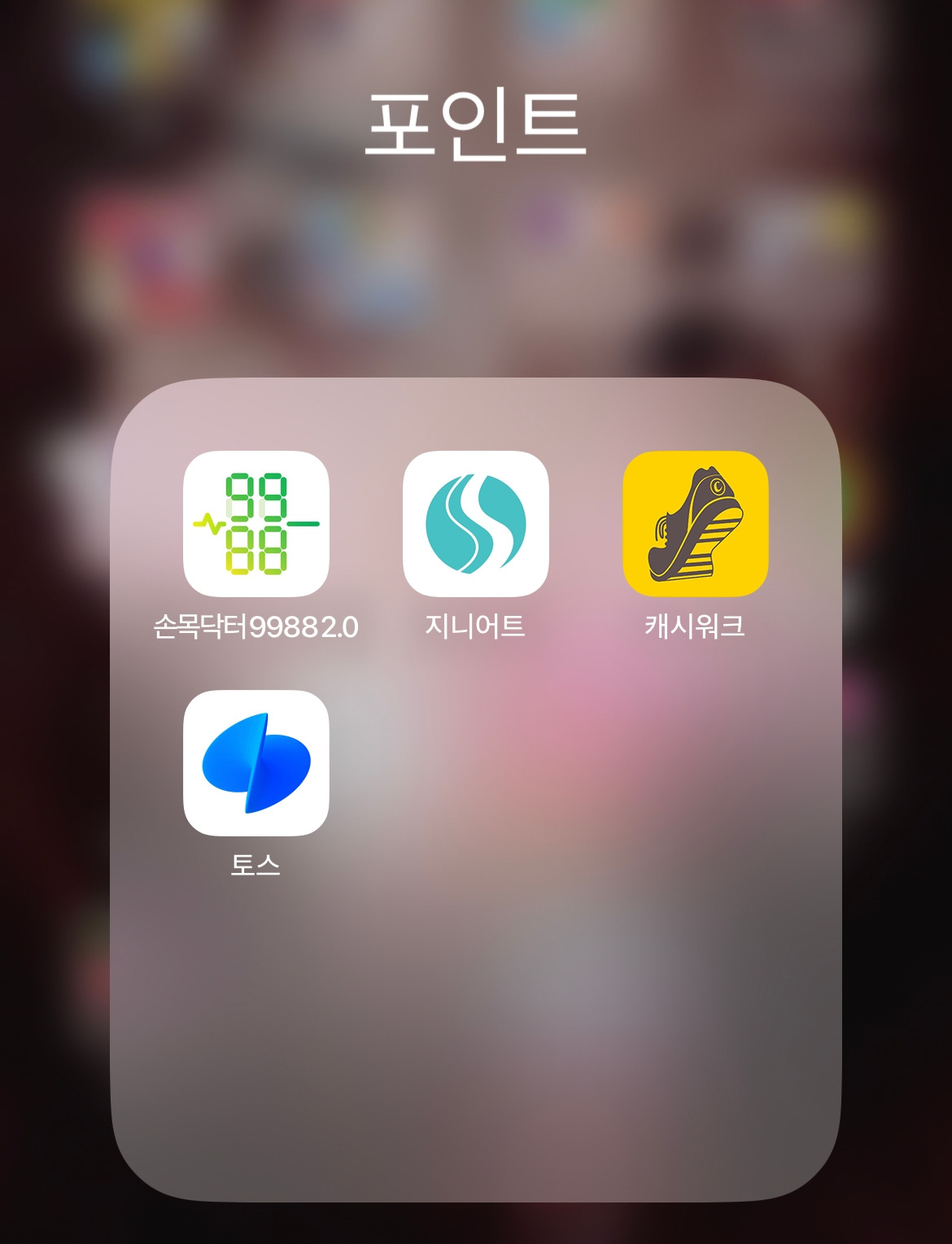 티끌 모아 태산