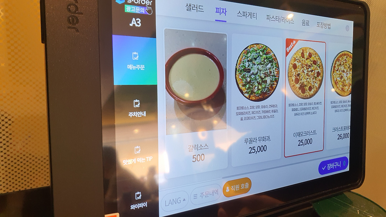 카지노 게임