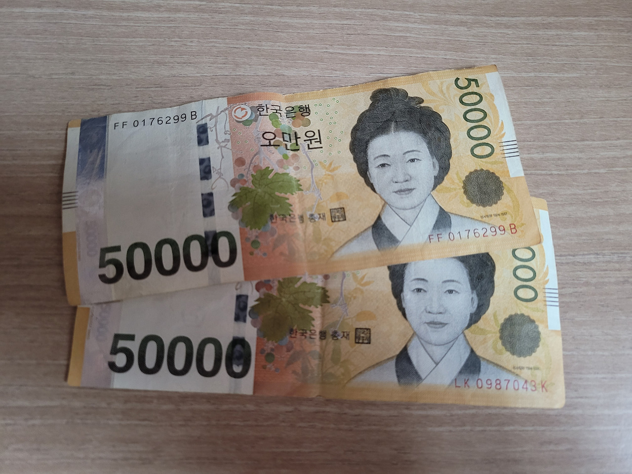 비바람에 나뒹굴던 오만 원권 두 장