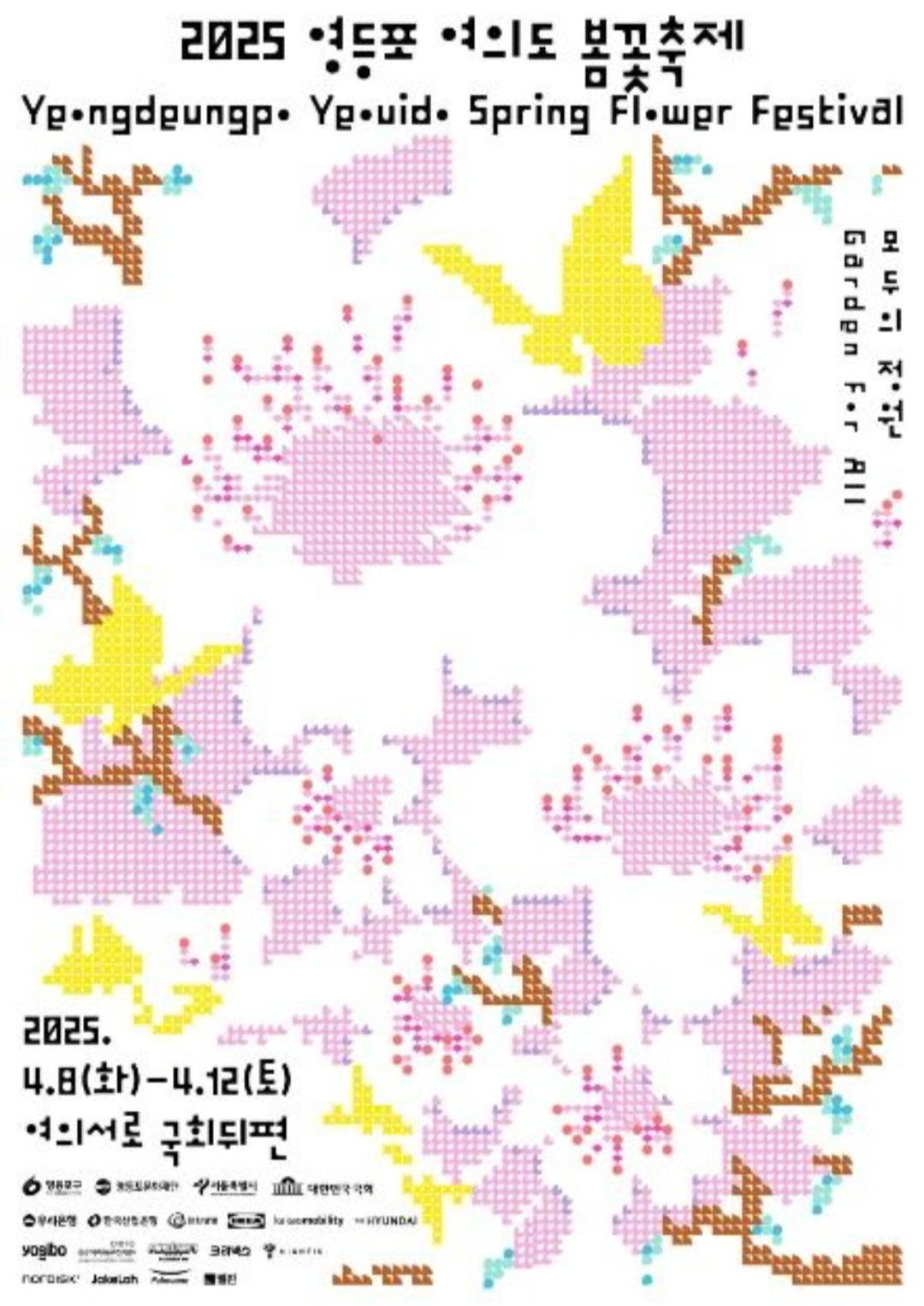 카지노 게임 사이트