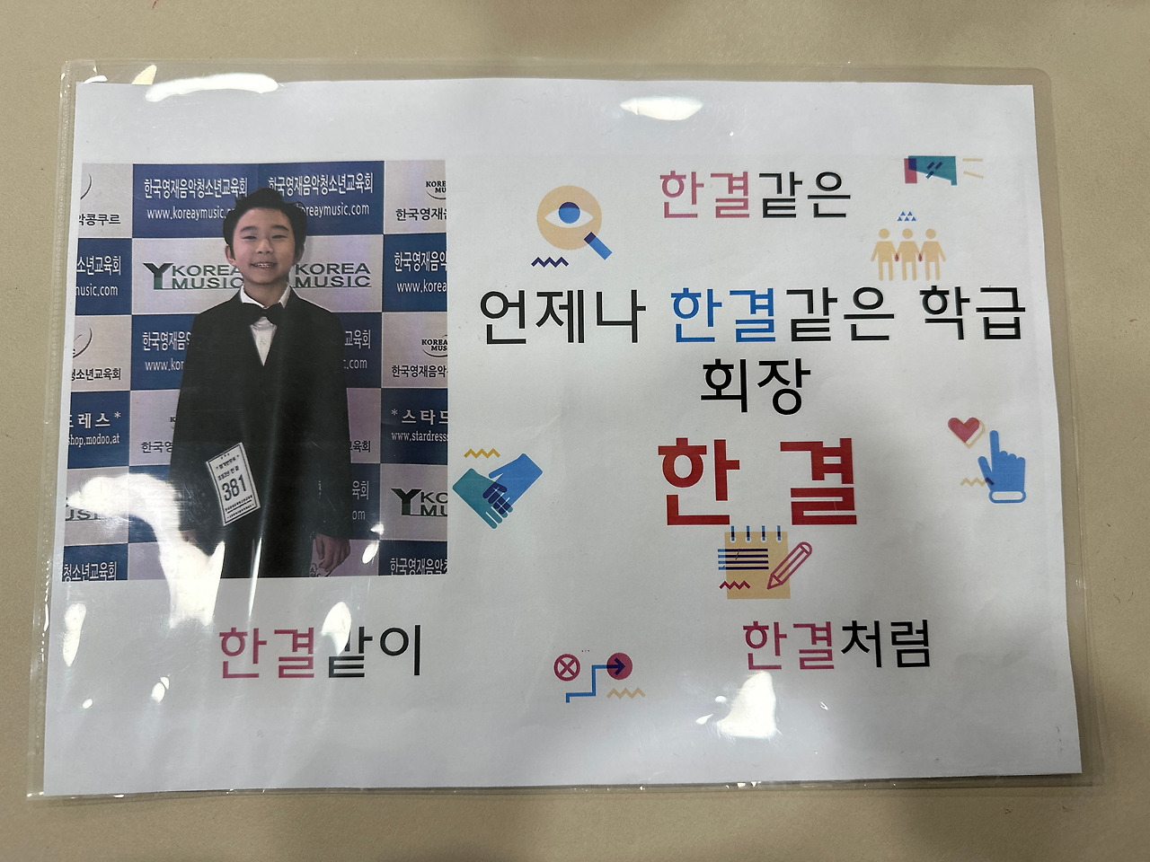 카지노 게임