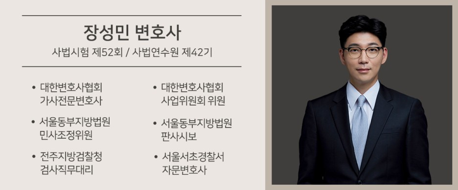 배우자가 바람을 피웠거나 바람을 피웠기 때문에 이혼 신청을 고려하고 있다면 어떻게 해야 합니까?  (종로/마포/광화문 이혼변호사)