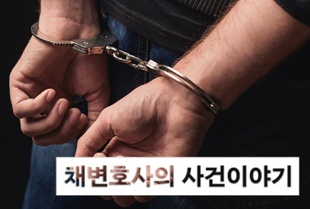 1심 선고시 법정구속된 경우, 항소심 구속기간 만료?