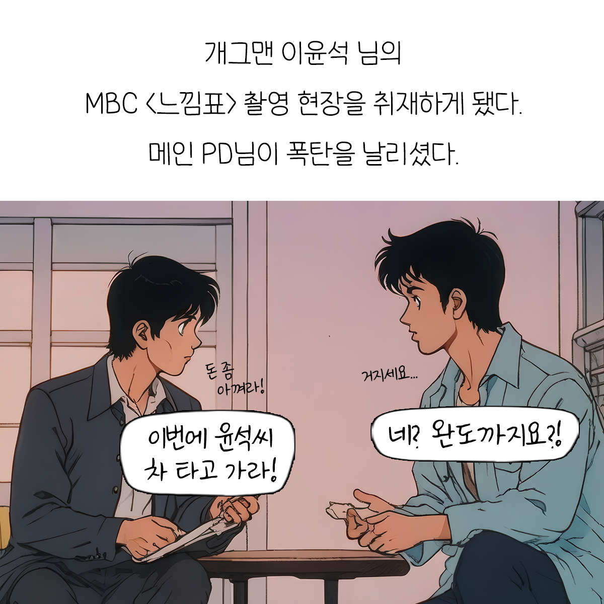 온라인 카지노 게임