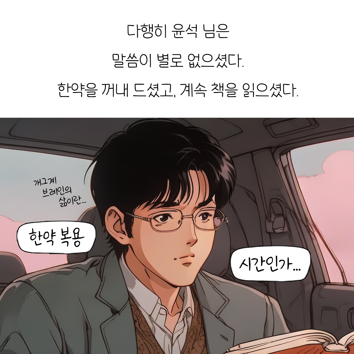 온라인 카지노 게임