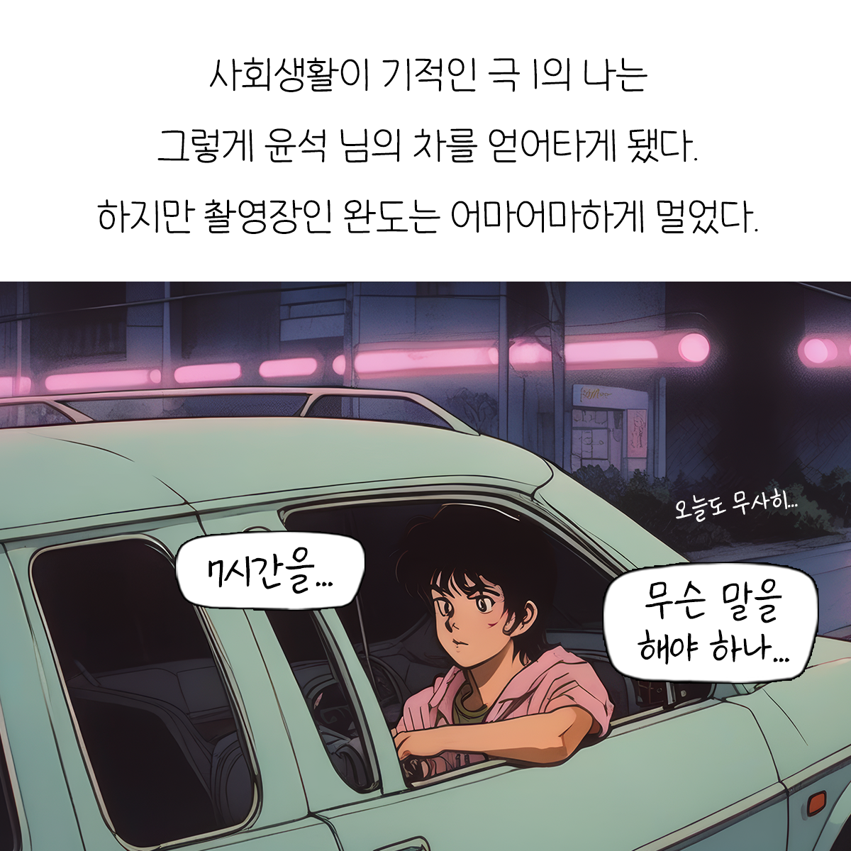 온라인 카지노 게임