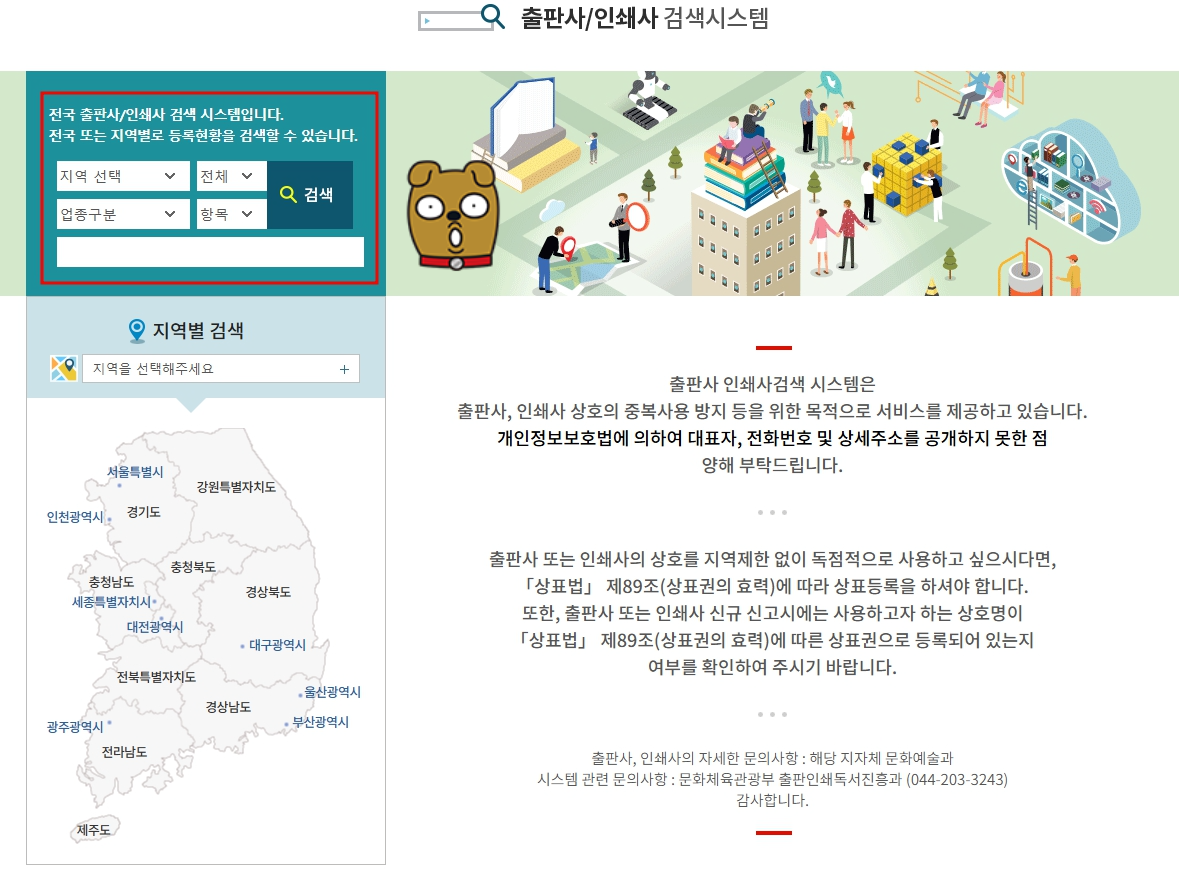 무료 카지노 게임