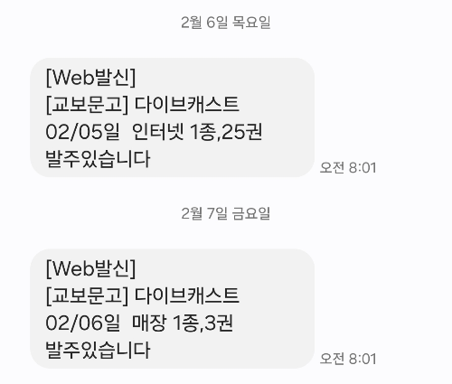 카지노 게임 사이트