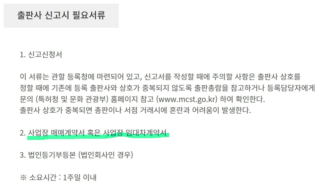 무료 카지노 게임