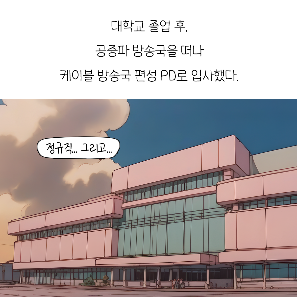 무료 카지노 게임