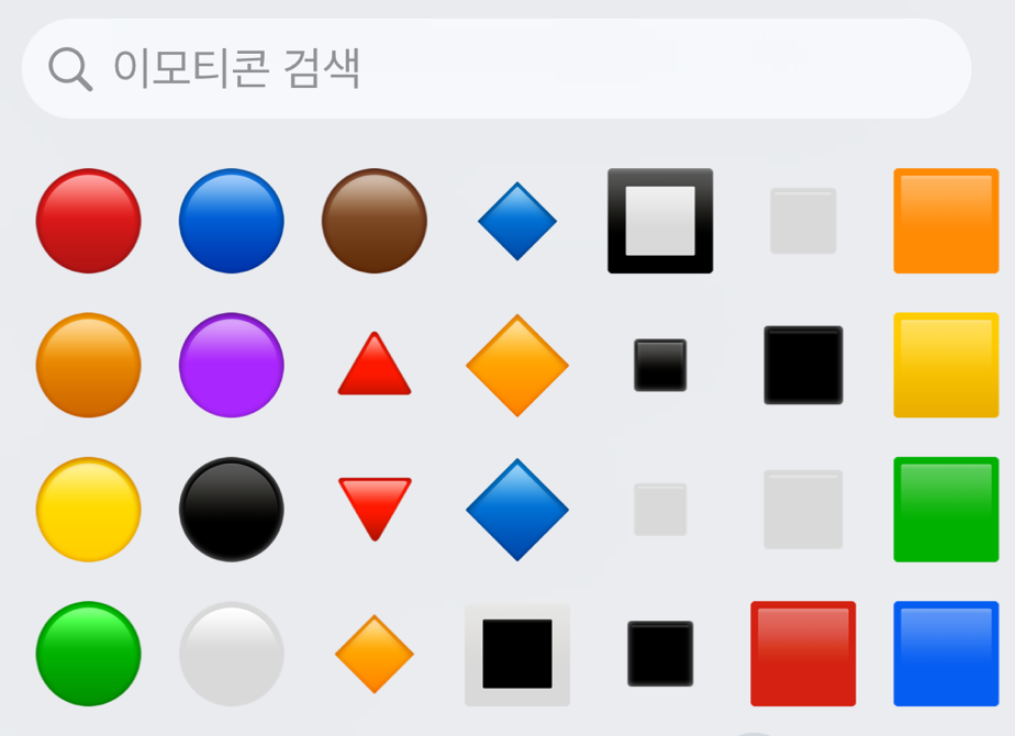 동그라미, 세모, 네모