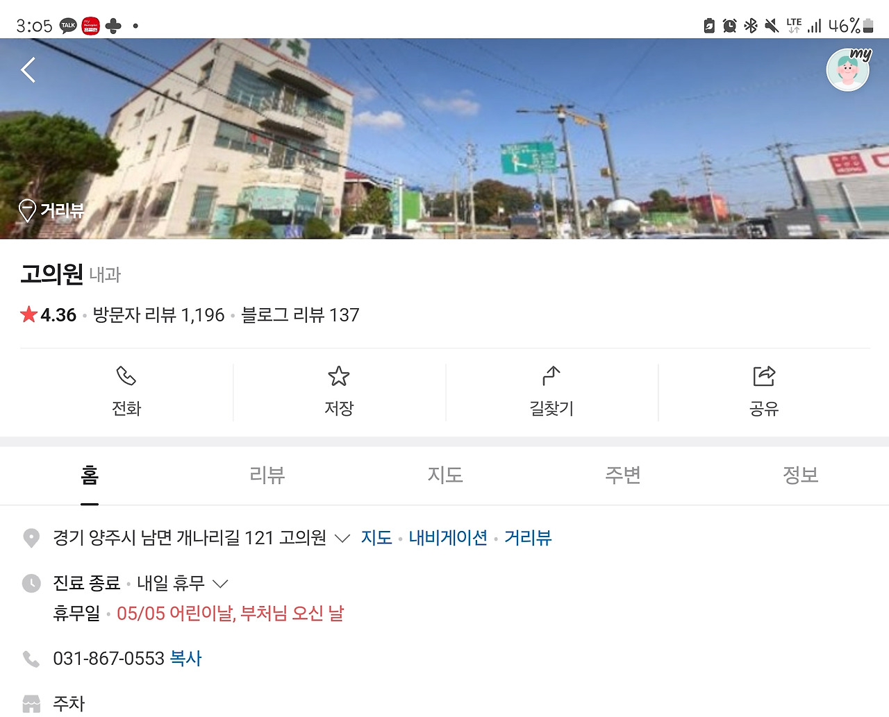 무료 카지노 게임