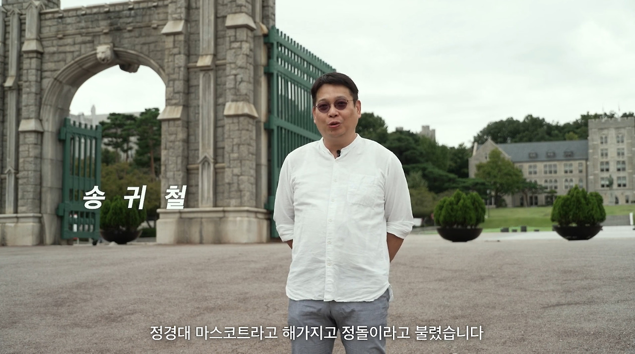 카지노 게임 사이트