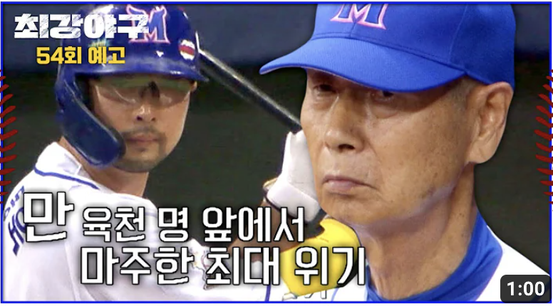 나는 야구 실력 때문에 하버드 대학에 갈 계획이다. 과정을 알려주세요. (미래교육연구소 입시컨설팅) 2